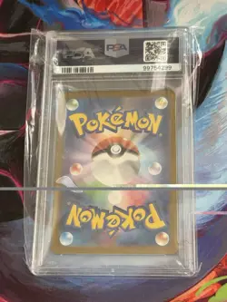 Pokemon TCG Bulbasaur 151 Illustration Rare Card 166/165 PSA 10 - Image 2