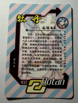 SEXY HEROINE WAIFU Botan YUYU HAKUSHO ACG PREMIUM HOLO CARD NM - Image 2