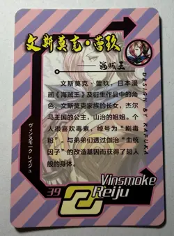 SEXY HEROINE WAIFU Vinsmoke ONE PIECE ACG PREMIUM HOLO CARD NM - Image 2