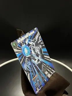 Dragon Ball Super Card Game Ultra Instinct Goku's Kamehameha Collector's... - Image 3