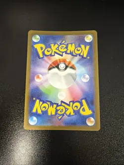 Sylveon 070/SV-P Yu Nagaba Promo - Pokemon Card Japanese Scarlet & Violet - Image 2