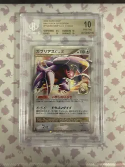 Pokemon Garchomp PSA10 C LV.X Holo Card 2009 007/016 Japanese Half Deck 1st ED - Image 1