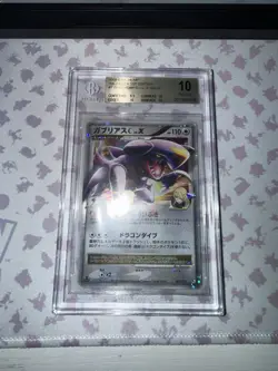 Pokemon Garchomp PSA10 C LV.X Holo Card 2009 007/016 Japanese Half Deck 1st ED - Image 3