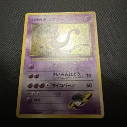 1999 Team Rocket Mewtwo Japanese Pokemon Gym 2 Holo Rare Card NO.150 - Image 2