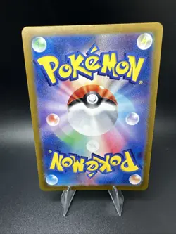 Okidogi ex SAR 087/064 Night Wanderer sv6a Pokemon Card Game Japanese - Image 2