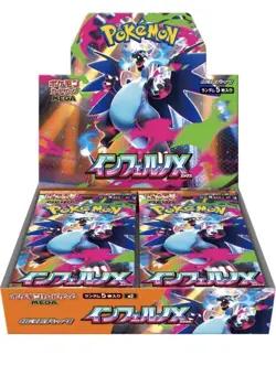 5 x Inferno X (M2) Booster Packs - Sealed Japanese Pokemon Booster Packs - Image 1