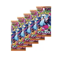 5 x Inferno X (M2) Booster Packs - Sealed Japanese Pokemon Booster Packs - Image 5