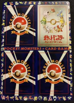 Pokemon Japanese Vending Sheet Series 3 #12 Unpeeled NM-MT - Image 2