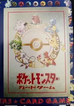Pokemon Japanese Vending Sheet Series 3 #12 Unpeeled NM-MT - Image 3