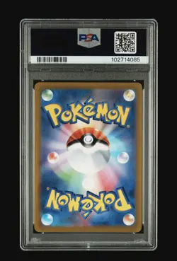2022 POKEMON JPN SWORD & SHIELD VSTAR UNIVERSE FULL ART/GIRATINA VSTAR PSA 10 - Image 2