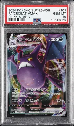 2020 POKEMON JPN SWORD & SHIELD SHINY STAR V #109 FULL ART/CROBAT VMAX PSA 10 - Image 1