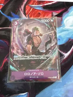 One Piece Card Game TCG Japanese SR, Slab And AA Lot. 92 sr, 5 Alt Art, 1 Slab - Image 3