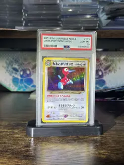 Dark Porygon 2 No.233 Neo Destiny Holo Japanese Pokemon Card Nintendo From Japan - Image 1