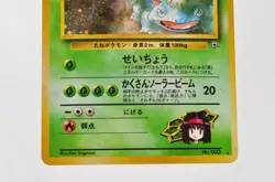 Pokemon card Erika's Venusaur No.003 Holo Old Back Gym Challenge Japanese LP - Image 3