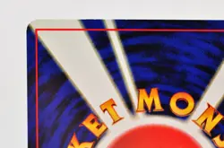 Pokemon card Erika's Venusaur No.003 Holo Old Back Gym Challenge Japanese LP - Image 5
