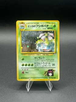 ERIKA'S VENUSAUR NO. 003 GYM CHALLENGE POKEMON JAPANESE RARE HOLO NM 1999 - Image 1