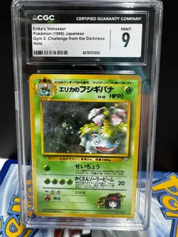 CGC 9 Erika's Venusaur Pokemon Card. Japanese Gym 2 Challenge Darkness No. 003 - Image 1
