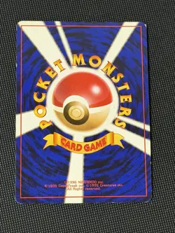 Pokemon Erika’s Venusaur Japanese Gym 2 Challenge No. 003 Rare Holo LP - Image 2