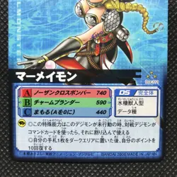 Mermaidmon Digimon card game Made in Japan Anime Very rare BANDAI F/S - Image 2