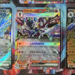 Pokemon 16 Card Lot nm Ex Rare Mega HOLO Hits Only Collection K6 - Image 4