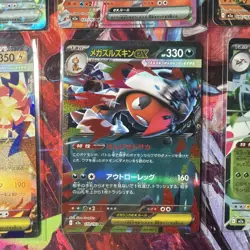 Pokemon 16 Card Lot nm Ex Rare Mega HOLO Hits Only Collection K6 - Image 5