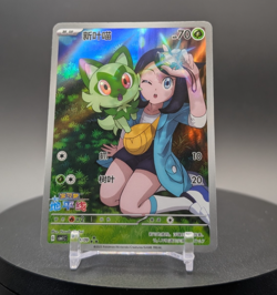 Pokemon S-Chinese Sprigatito 01 09/09 CBB1C Gem Pack Exclusive Horizon Full Art - Image 1