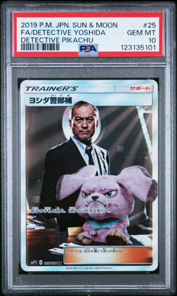 Detetive Yoshida Pokemon 2019 Holo Detective Pikachu SR Japanese 025/024 PSA 10 - Image 1