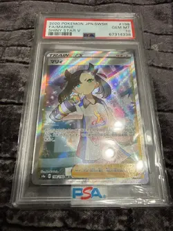 2020 POKEMON JPN SWORD & SHIELD SHINY STAR V #198 FULL ART/MARNIE PSA 10 - Image 1