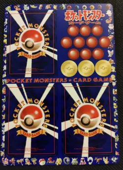 Pokemon Japanese Vending sheet Series 1 #04 Unpeeled NM-MT - Image 2