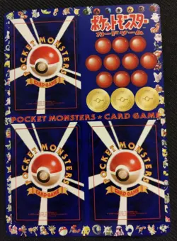 Pokemon Japanese Vending Sheet Series 1 #12 Unpeeled NM-MT - Image 2