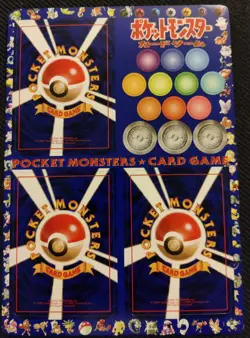 Pokemon Japanese Vending Sheet Series 2 #14 Unpeeled NM-MT - Image 2