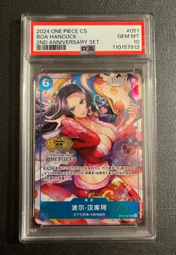 2024 ONE PIECE SIMPLIFIED CHINESE 2ND ANNIVERSARY SET 051 BOA HANCOCK PSA10 - Image 1
