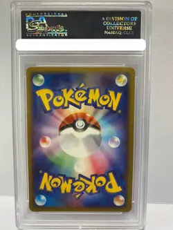 PSA 10 Pokemon Card Charmeleon Meiji Chocolate Japanese Promo 2004 ADV-P 053 - Image 2