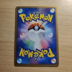 Pikachu 057/ADV-P - VLP Meiji Chocolate Black Star Promo - Pokemon TCG Card - Image 2