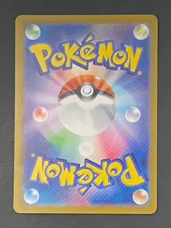 Pokemon Card Terapagos EX 122/102 Japanese Stellar Miracle - Near Mint - Image 2