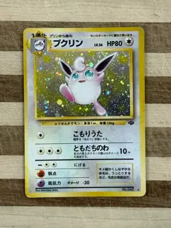 1997 Pokemon TCG Jungle Japanese Wigglytuff Holo Card No. 040 - Image 1