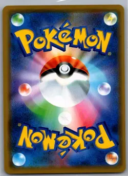 Vileplume GX - 003/049 Japanese SM11b: Dream League - Pokemon Card - NM - Image 2