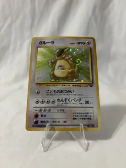 Pokemon TCG Kangaskhan JP 115 Jungle Holo Rare LP 1997 VINTAGE POKEMON CARD - Image 1