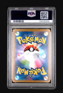 PSA 10 Glaceon ex SAR 206/187 Terastal Festival sv8a Japanese Gem Mint - Image 2