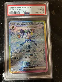 Pokemon TCG Glaceon EX #206/187 SV8a Terastal Festival SAR PSA 10 - Image 1