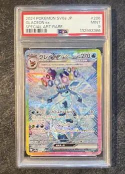 PSA 9 Glaceon ex SAR 206/187 Terastal Festival sv8a Japanese Pokemon - Image 1
