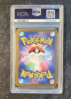 PSA 9 Glaceon ex SAR 206/187 Terastal Festival sv8a Japanese Pokemon - Image 2