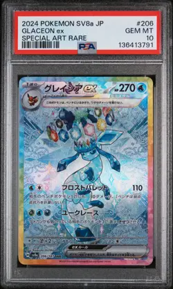 2024 Pokemon Japanese Terastal Festival Glaceon ex #206 Special Art Rare PSA 10 - Image 1