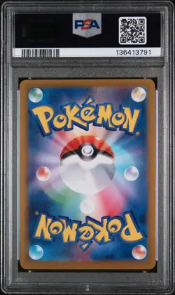 2024 Pokemon Japanese Terastal Festival Glaceon ex #206 Special Art Rare PSA 10 - Image 2