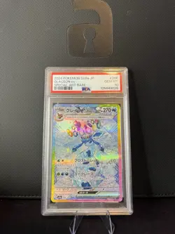 Glaceon EX SAR 206/187 SV8a Terastal Festival EX Japanese PSA 10 - Image 1