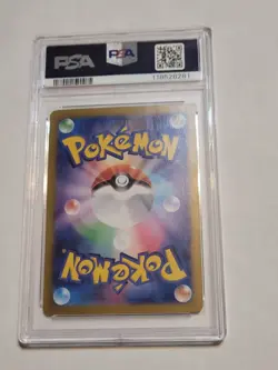 PSA 10 Glaceon ex SAR 206/187 sv8a Terastal Festival Japanese 2024 - Image 2