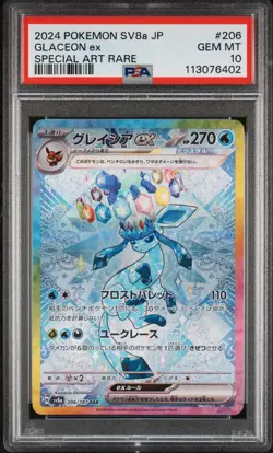 PSA 10 Glaceon ex SAR 206/187 Terastal Festival sv8a 2024 Pokemon Card Japanese - Image 1