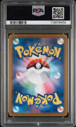 PSA 10 Glaceon ex SAR 206/187 Terastal Festival sv8a 2024 Pokemon Card Japanese - Image 2