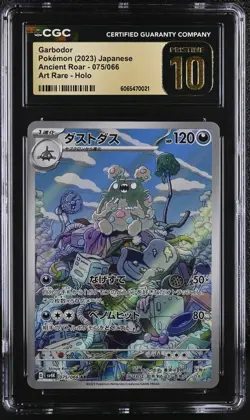 CGC 10 Garbodor 075/066 2023 Ancient Roar - sv4K AR Pristine Pokemon Card - Image 1