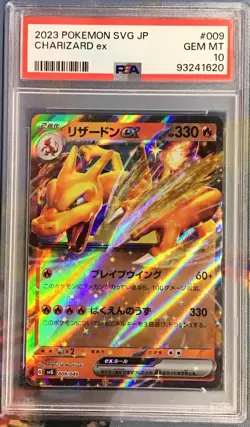 2023 Pokemon SVG JP Charizard ex GEM MT PSA 10 - Image 1